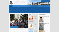 Desktop Screenshot of bohta.spb.ru