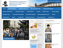 Tablet Screenshot of bohta.spb.ru